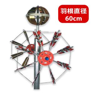 鯉のぼり 矢車セット アルミ静音矢車セット 静音III 6〜8m鯉用 矢羽根