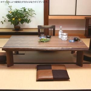 こたつテーブル 長方形 こたつ単体 こたつのみ おしゃれ シンプル 和風 モダン シック 高級感 家具調こたつ 継ぎ足 継脚 [花月KR 135]