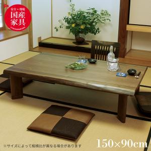 こたつテーブル 長方形 こたつ単体 こたつのみ おしゃれ シンプル 和風 モダン シック 高級感 家具調こたつ 継ぎ足 継脚 [花月KR 150]