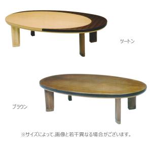 こたつ 家具調こたつ 本体 コタツ 国産 日本製 テーブル 幅120 楕円形 丸型 おしゃれ 個性的 タモ ウォールナット 継脚 [エンゼル120]｜next-life-style