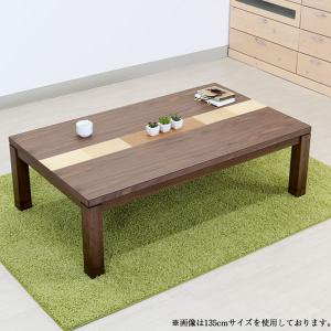 家具調こたつ こたつテーブル ロータイプこたつ ...の商品画像