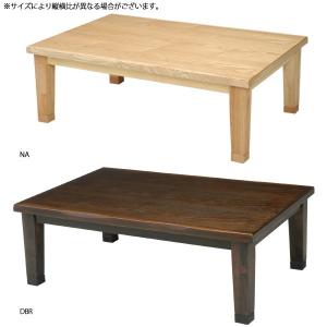 家具調こたつ 座卓 継脚付 木製 コタツ 円居 幅180cm （ 炬燵 テーブル
