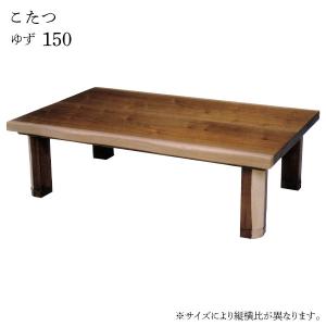 家具調 こたつ 長方形 和調継脚こたつ 180x90cm[□] [代引き不可