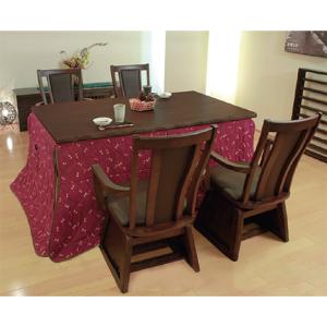 ハイタイプ こたつ セット ダイニング 家具調こたつ 長方形 4人掛け 四人掛け 家具調こたつ [和華KR 6点セット] (和華KR #150+紗良×4+KF-502)