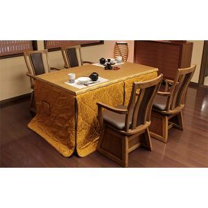 ハイタイプ こたつ セット ダイニング 家具調こたつ 長方形 4人掛け 四人掛け 家具調こたつ [和華KR 6点セット] (和華KR #150+紗良×4+KF-506)