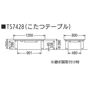 特典付◆こたつ カリモク 長方形 本体 120...の詳細画像4