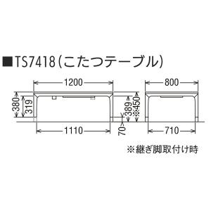 特典付◆こたつ カリモク 長方形 本体 120...の詳細画像4