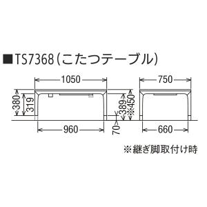 特典付◆こたつ カリモク 長方形 本体 テーブ...の詳細画像4
