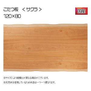 葵 150 ケヤキ調 ブラウン ジャパニーズスタイル 協立工芸 座敷 葵 150 ケヤキ調 ブラウン ジャパニーズスタイル 協立工芸 座敷