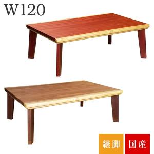 こたつ 長方形 こたつテーブル 家具調こたつ ベスト2 105 シンプル