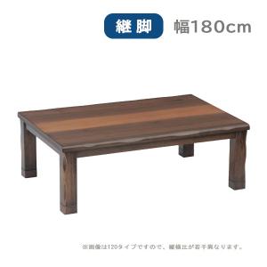 カリモク家具（KARIMOKU FURNITURE） 特典付◇こたつ カリモク 長方形