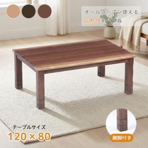 2026年10月】ニトリ こたつテーブルのおすすめ人気ランキング - Yahoo