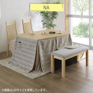 こたつ 家具調こたつ こたつテーブル リビング...の詳細画像3