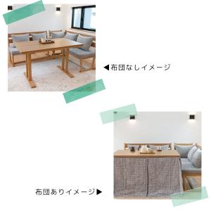 ダイニングこたつ4点セット 家具調こたつ こた...の詳細画像2