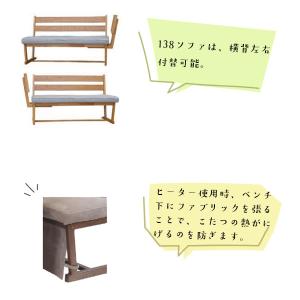 ダイニングこたつ4点セット 家具調こたつ こた...の詳細画像3