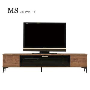 テレビ台 収納(MS 200TVボード)テレビボード 200TV台