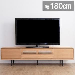テレビ台 テレビボード TV台 無垢 木製 北欧 180幅 【セゾン 180TV