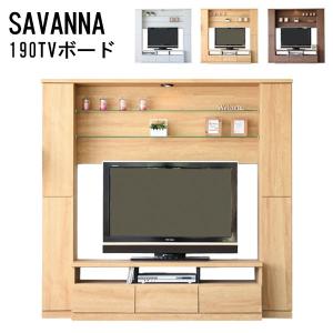 チェスト リビング ボード ニトリ テレビ台 組み合わせて使えるリビングボード (チェスト 幅90cm) / ロータイプ