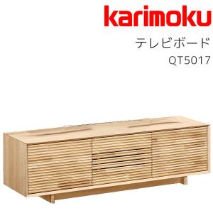 テレビボード ローボード TVボード リビングボード テレビ台 木製 和モダン 幅153 karimoku カリモク QT5017｜next-life-style