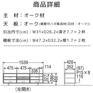 特典付◆テレビボード ローボード TVボード ...の詳細画像4
