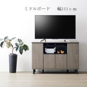 (2023) クロフール  AVボード テレビボード ミドルボード テレビ台 おしゃれ 幅111 CHC-7511AV｜next-life-style