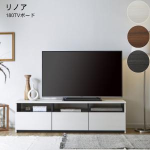 ニトリ（NITORI） ローボード + TV固定ボードセット (ブロリック4