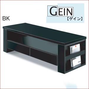 センターテーブル (GEIN ゲイン 120センターテーブル WH/BK)｜next-life-style