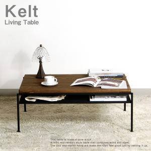 ◆数量限定◆ ケルト kelt リビング テーブル カフェテーブル パイン無垢材 古木風仕上げ 自然塗装