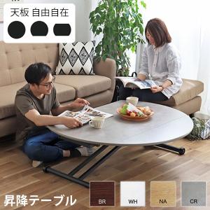 シギヤマ家具工業 ダイニングテーブル【SAVONA2 サボナ2 130昇降