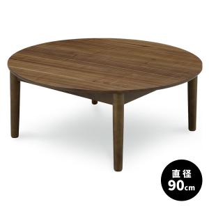 リビングテーブル ちゃぶ台 幅90cm 円形 丸形 ローテーブル (イクス 90