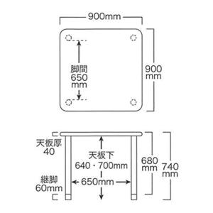 天然木テーブル 正方形 (TS1-K9090)...の詳細画像2