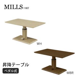 シギヤマ家具工業 ダイニングテーブル【SAVONA2 サボナ2 130昇降