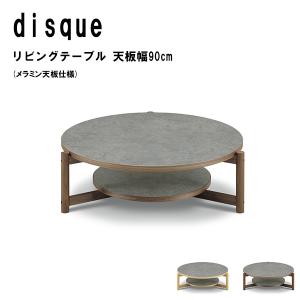 モダン リビングテーブル ガラス コーヒーテーブル MCM デネブ