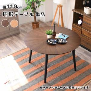 シギヤマ家具工業 ダイニングテーブル【SAVONA2 サボナ2 130昇降