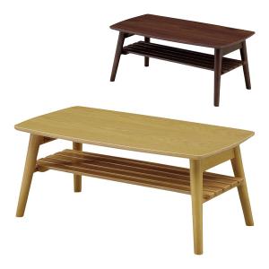 久和屋 85リビングテーブル センターテーブル 引出付き シンフォニー