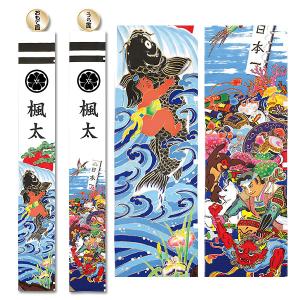 2025年度 新作 日本製 7m 武者幟 武者絵 のぼり 旗 迫力 勇猛 2025年度 新作 日本製 7m 武者幟 武者絵 のぼり 旗 迫力 勇猛