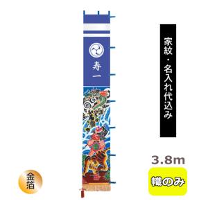 2025年度 新作 日本製 こいのぼり ポール単品 [ハイパワーポール W