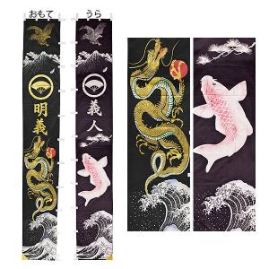 ③のぼり旗、武者のぼり旗 ③のぼり旗、武者のぼり旗