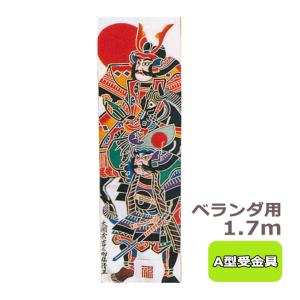 黄金　武者絵織　のぼり絵　旗　秀吉　9m 特大サイズ ko5o-603-124-th.jpg