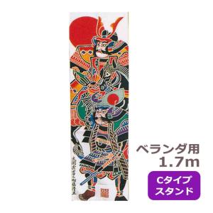 徳永鯉 武者絵のぼり 1.8m ミニ節句のぼり旗 太閤秀吉幟 単品（152-465