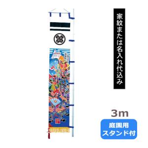 徳永鯉 武者絵のぼり 1.8m ミニ節句のぼり旗 太閤秀吉幟 単品（152-465
