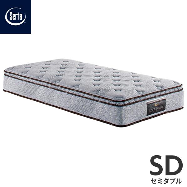 マットレス サータ Serta ライトブリーズ 5.8 BOX-T SDサイズ セミダブル ポケット...