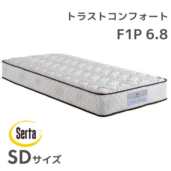 日本製マットレス サータ ベッドマットレス ポケットコイル ホテル品質 ラストコンフォート 6.8 ...