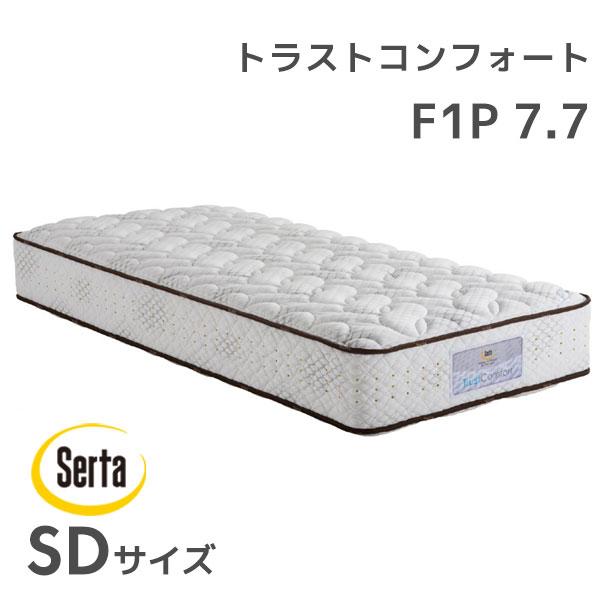 日本製マットレス サータ ベッドマットレス ポケットコイル ホテル品質 トラストコンフォート 7.7...