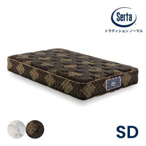 予約】 Serta PEDIC 定価17 セミダブルサイズ セミダブルベッド