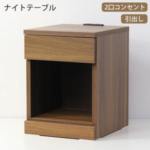 イケア IKEA/イケア 引出し収納付きサイドテーブル /チェスト