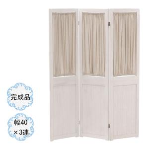 パーテーション [MS-5413AW] 3連 スクリーン ついたて 間仕切り 衝立 白 大人 かわいい シャビー 姫系  Shally SHABBY WOOD FURNITURE