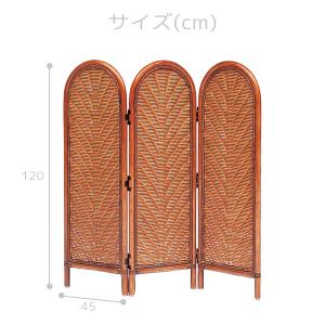 ラタン 3連 パーテーション 籐家具 間仕切り...の詳細画像2