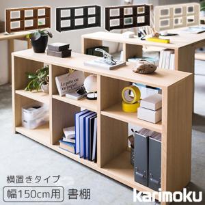 ボナシェルタ サイドラック ボナ シェルタ デスク奥行60cm専用 ST0572