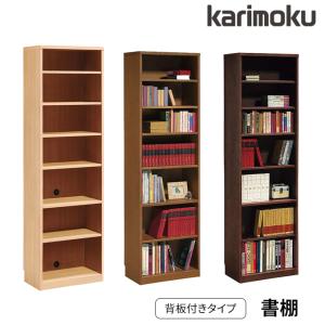 カリモク家具（KARIMOKU FURNITURE） 【開梱設置付】 HU2405 ME MH MK